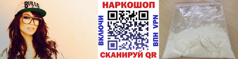 Купить наркотики цена Белая Калитва Альфа ПВП Кокаин ГАШ АМФ Канабис