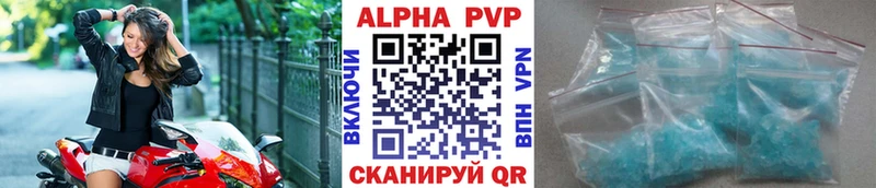 Alfa_PVP VHQ  Белая Калитва 