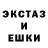 Экстази таблы Soul Kaslana