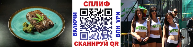 Cannafood конопля  Белая Калитва 