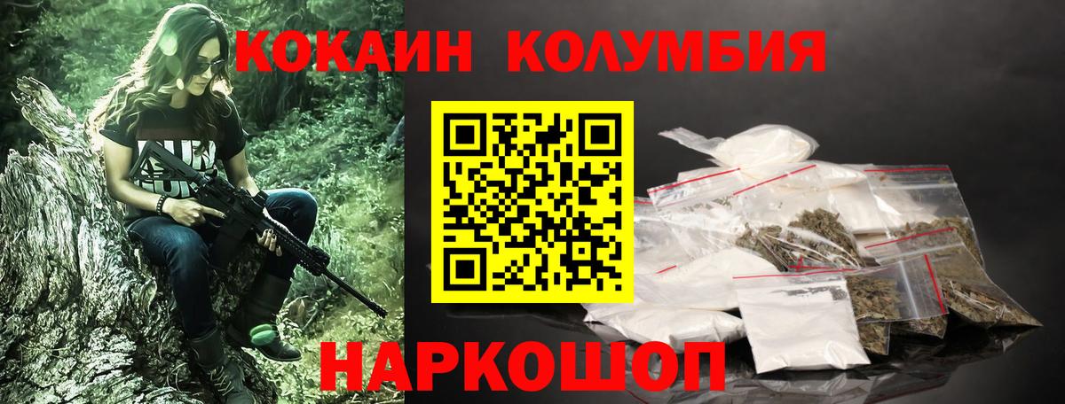КОКАИН Перу Белая Калитва