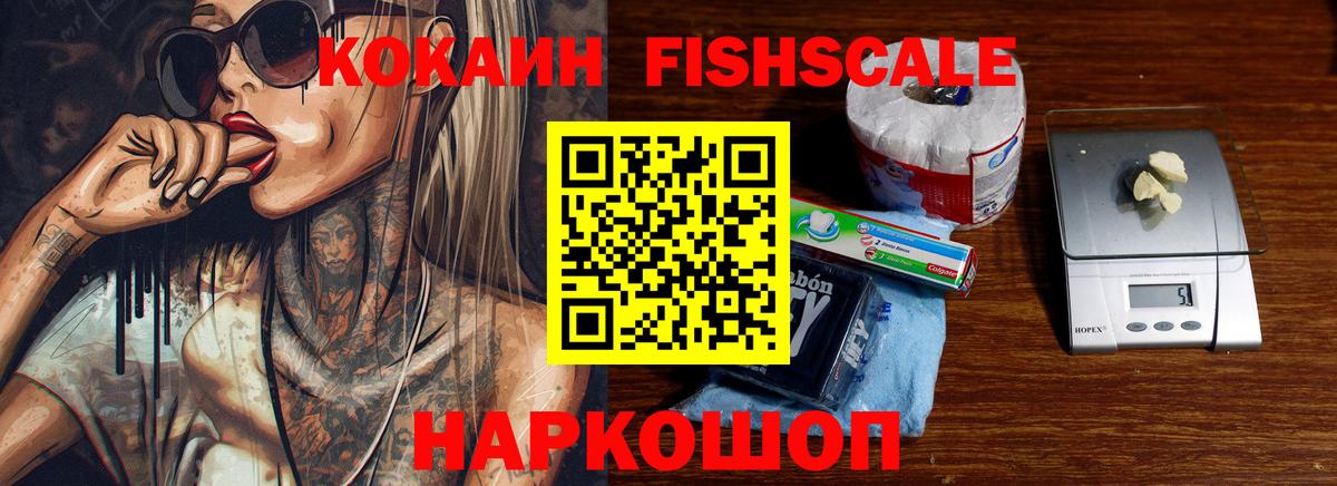 Белая Калитва  КОКАИН Перу  Вход с VPN 