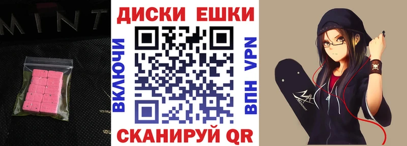 как найти Белая Калитва Экстази XTC
