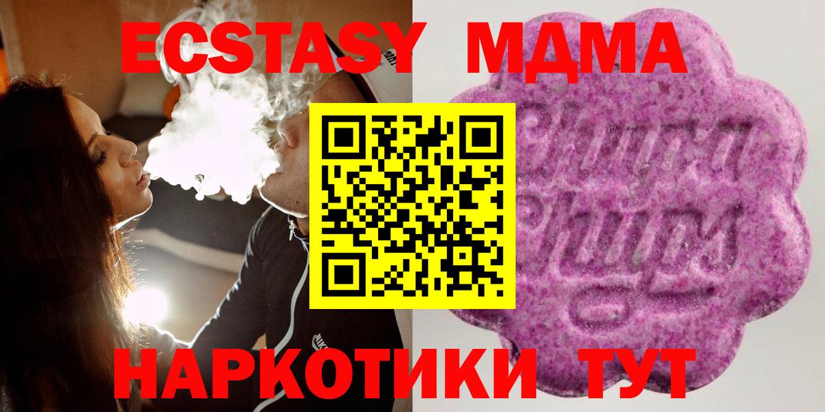 ЭКСТАЗИ 99% Белая Калитва