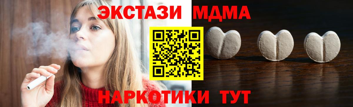 KRAKEN tor  ЭКСТАЗИ круглые  Белая Калитва  Вход с VPN  Ecstasy Philipp Plein 