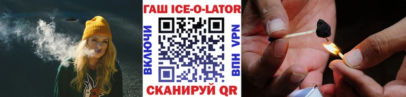 купить наркотик  mega вход  ГАШИШ Premium  Белая Калитва 
