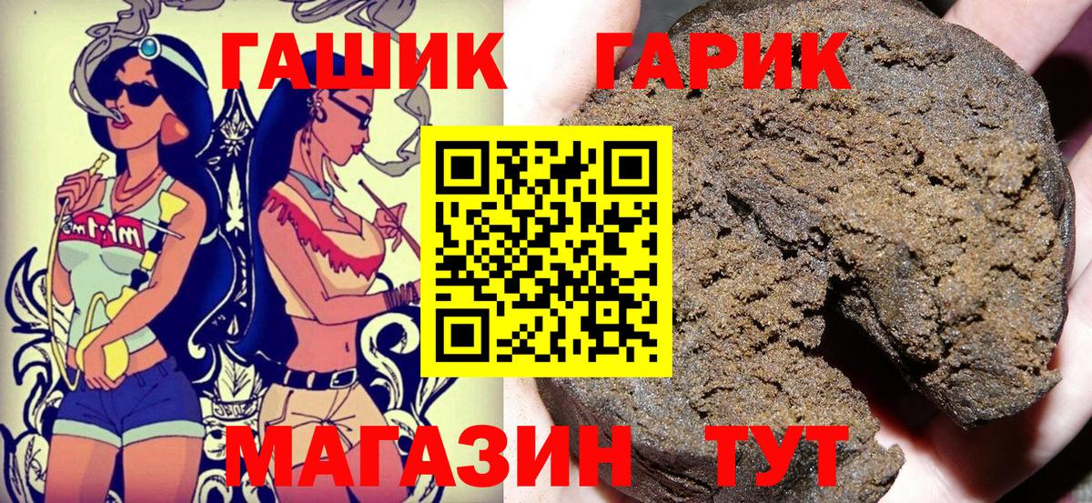 ГАШИШ Premium Белая Калитва