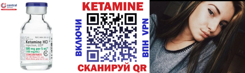 Кетамин VHQ  Белая Калитва 