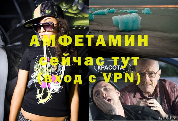 стаф Алексеевка