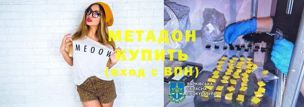 мефедрон Абдулино