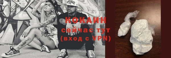MESCALINE Абинск