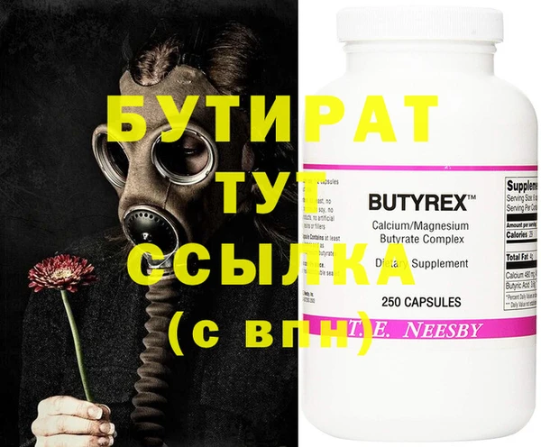 мефедрон Абдулино
