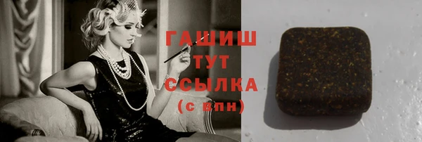 а пвп мука Абаза