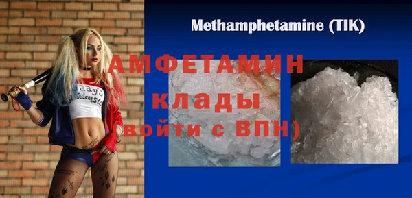 стаф Алексеевка