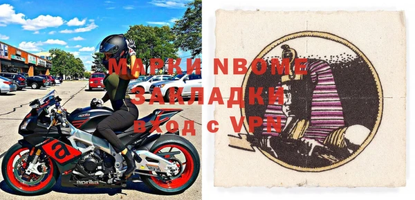 MESCALINE Абинск