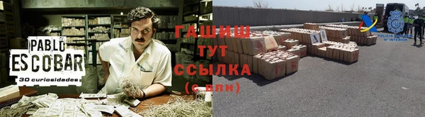а пвп мука Абаза