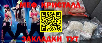 марки lsd Балашиха