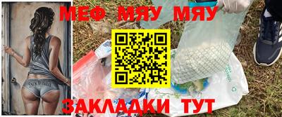 альфа пвп Балаково