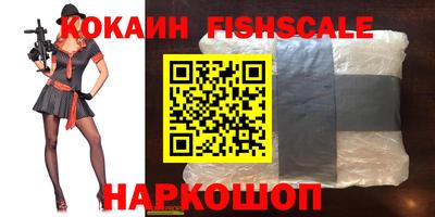 альфа пвп Балаково
