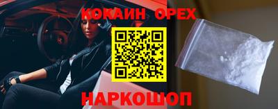 альфа пвп Балаково