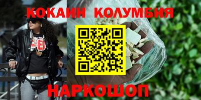 марки lsd Балашиха