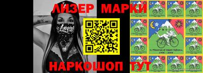 марки lsd Балашиха