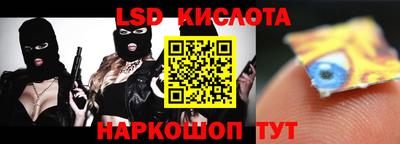 альфа пвп Балаково
