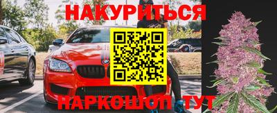 альфа пвп Балаково