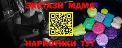 альфа пвп Балаково
