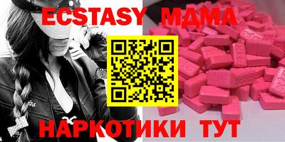 альфа пвп Балаково