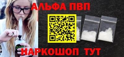 марки lsd Балашиха