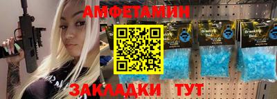 альфа пвп Балаково