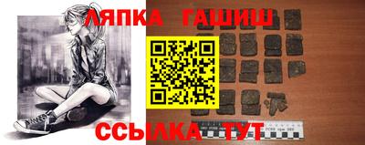 первитин Балахна
