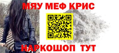 альфа пвп Балаково