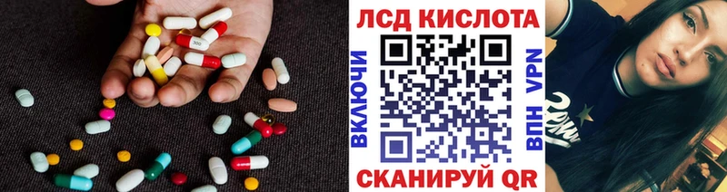 где можно купить   Белая Калитва  LSD-25 экстази ecstasy 
