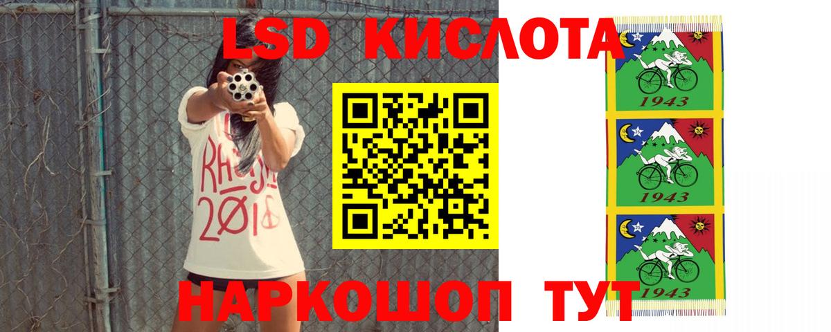 ЛСД экстази ecstasy  LSD-25 экстази ecstasy  LSD-25 экстази  Белая Калитва  Вход с VPN 