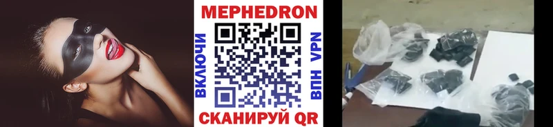как найти   Белая Калитва  МЕФ кристаллы 