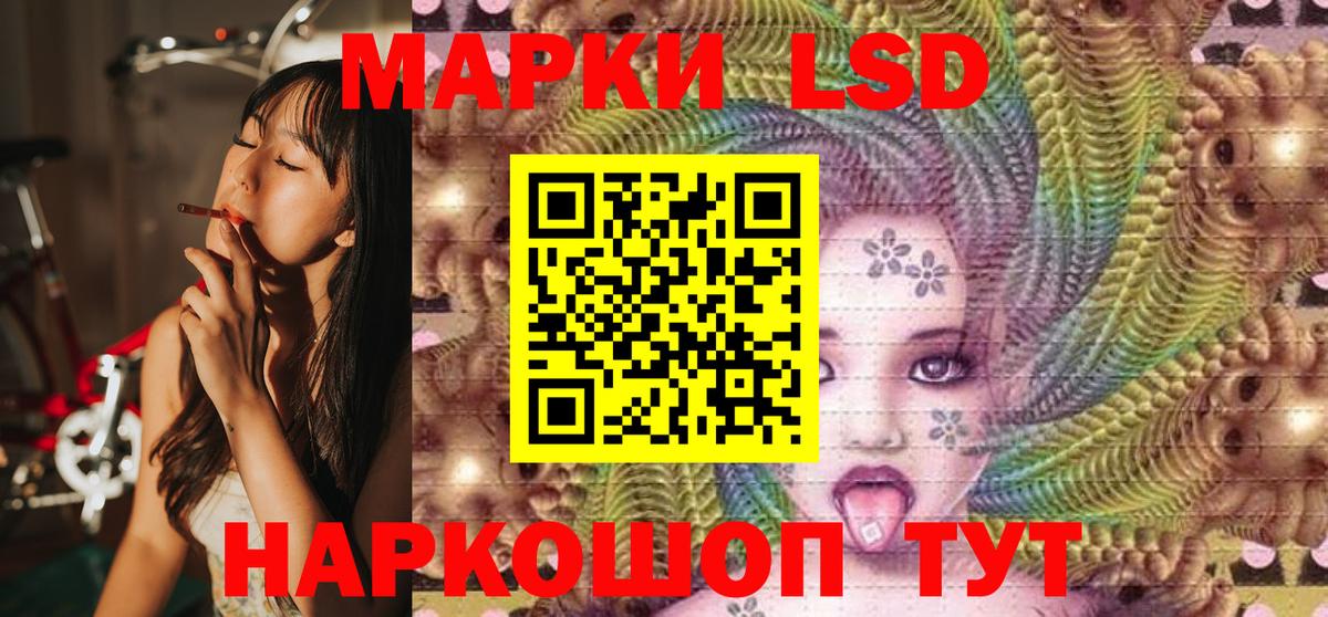 Наркотические марки 1,5мг  Вход с VPN  Наркотические марки  Белая Калитва 