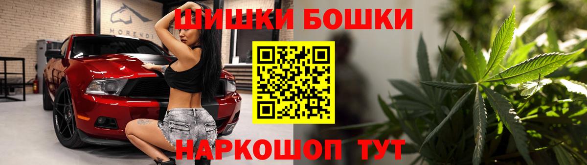Белая Калитва  Конопля LSD WEED  Вход с VPN  Канабис White Widow 